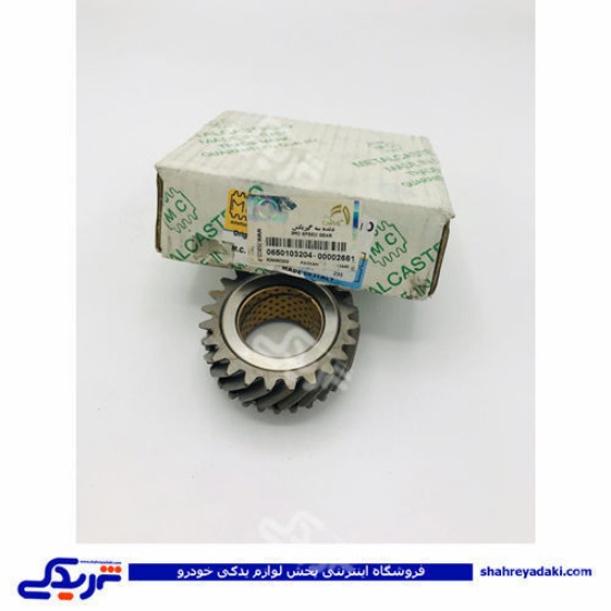 دنده 3 پیکان ایساکو 650103204