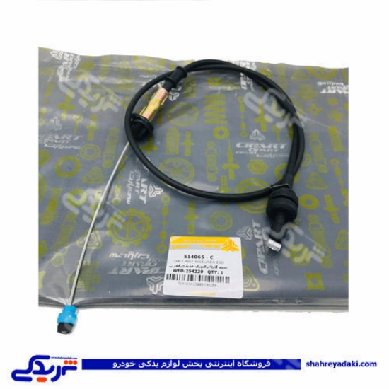 پراید سیم گاز سایپا یدک C 514065C