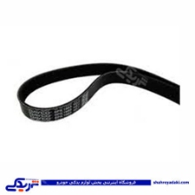 پژو تسمه دینام 405 و کولر 1663 اچ پی سی HPC 90003620