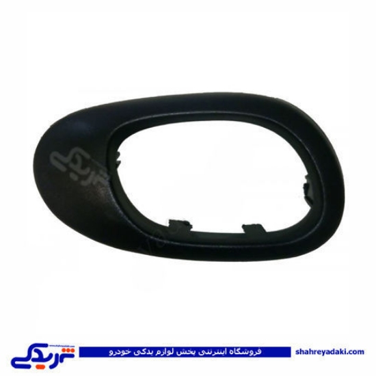 پژو قاب دستگیره داخلی چپ 206 دینا پارت 1605089