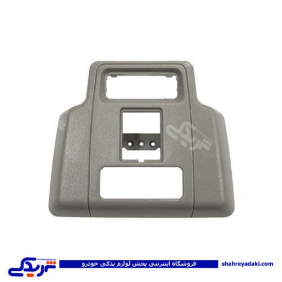 پژو قاب چراغ سقف 405 طوسی دینا پارت 2105058