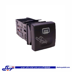 پژو کلید گرمکن سمند عقب دینا پارت 1401049