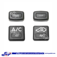 پژو کلید شاسی تهویه 405 دینا پارت 1201045