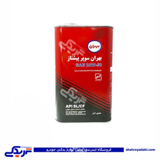 روغن موتور 1 لیتری 20-50 بهران کد 2307 770702307