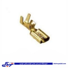 فیش مادگی (کتابی) درشت پشت دینام 9000601078