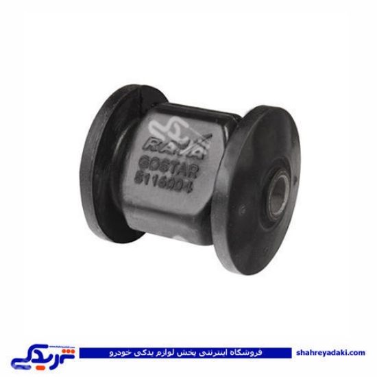 لاستیک سه گوش بوش فنر عقب صنایع صادق پیکان 102