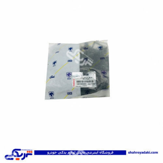 قاب قفل کن پلاستیکی پیکان ایساکو 1261800403