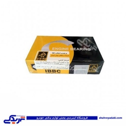یاتاقان متحرک پیکان IBBC 10 9000896096