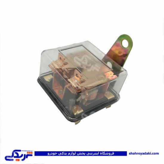 آفتامات چراغ AMT 9000251007 ( عمده )