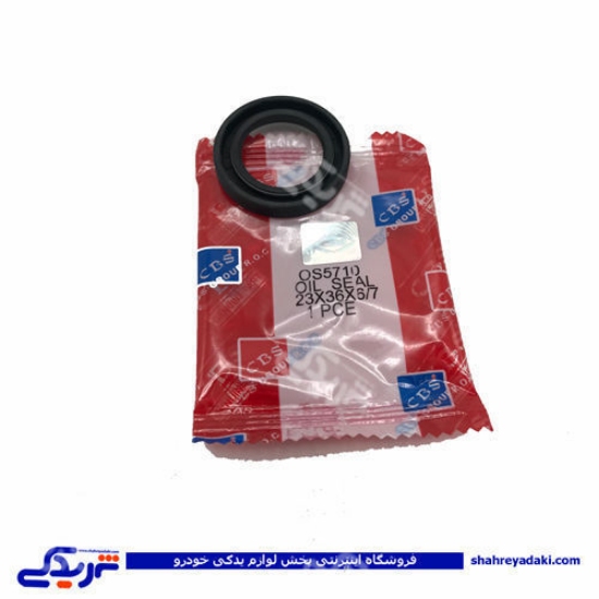پژو کاسه نمد جلو گیربکس 405 CBS 5710