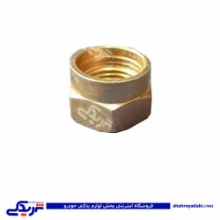 پراید مهره محور چرخ عقب طرح قدیم 9000570426