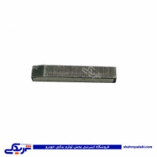 پراید خار سر میل لنگ 9000570507