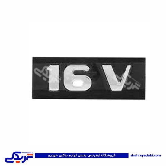 پژو آرم 16V روی گلگیر جلو راست 9000803009