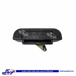 پراید دستگیره درب بازکن صندوق وانت پراید 151 9000570293