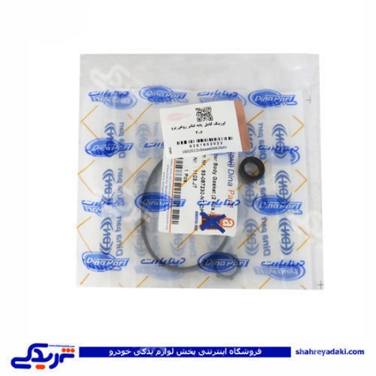 پژو اورینگ پایه فیلتر روغن 206 کامل دینا پارت 1602022