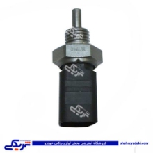 ال 90 مهره آب مشکی سامفر L90 9000890012 ( عمده )