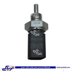 ال 90 مهره آب مشکی سامفر L90 9000890012 ( عمده )