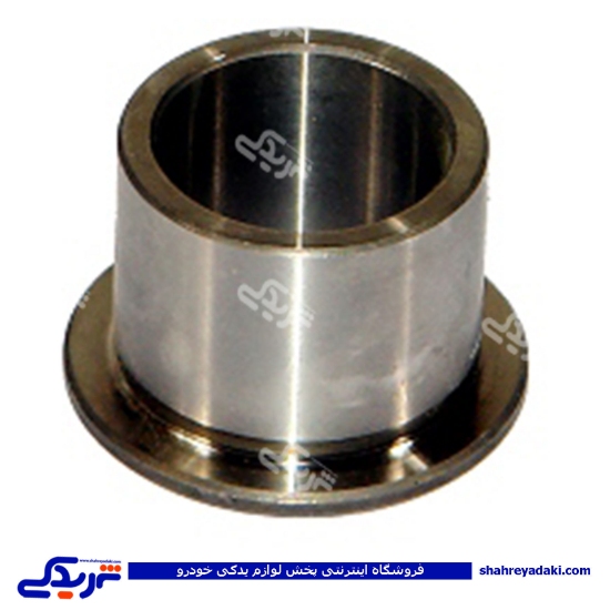 بوش دنده یک گیربکس پیکان 9000255001 ( عمده )