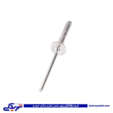 پرچ شماره 4 و 5 9000941002