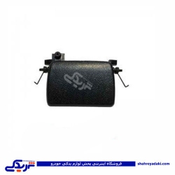 ال 90 دستگیره درب داشبورد L90 9000301569 ( عمده )