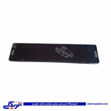 پژو جا پلاکی (زیر نمره ) 405 9000301257