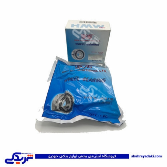 بلبرینگ چرخ عقب پیکان MWH 88H51B ( عمده )