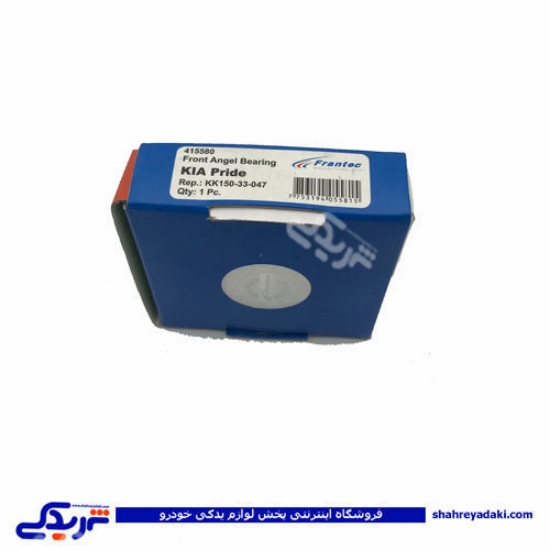 پراید بلبرینگ چرخ جلو قدیم  69349   فرانتک FRANTEC  415580 ( عمده )