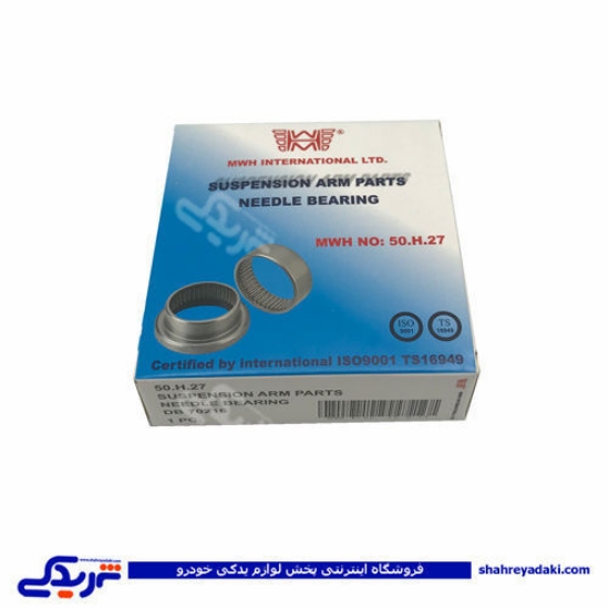 پژو بلبرینگ ژامبون 206 کوچک بیرونی MWH 50H27