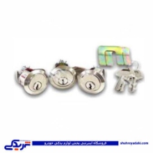 ال 90 قفل سوئیچی سه تیکه دربها نصیری L90 9000590003 ( عمده )
