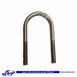 کرپی فنر سواری پیکان 9000941067