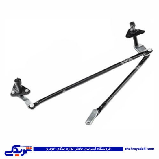 پراید اهرم برف پاکن ( قیچی مکانیزم بازوئی برف پاکن ) سایپا یدک  501528PD4 ( عمده )