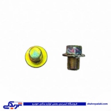 پراید پیچ تخلیه روغن کارتل جدید سایپا یدک   500031A