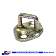پراید زبانه درب (قفل درب ستون) و کاروان سایپا یدک p06 501230p06