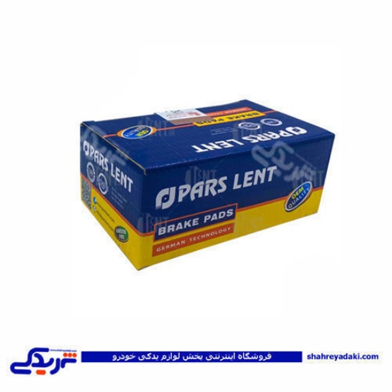 ال 90 لنت پارس آبی L90 9000821001