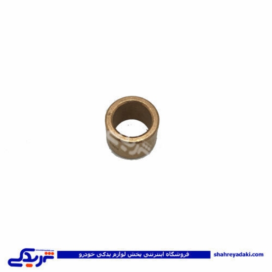 بوش عقب میل لنگ پیکان اچ پی سی HPC 9000036712 ( عمده )