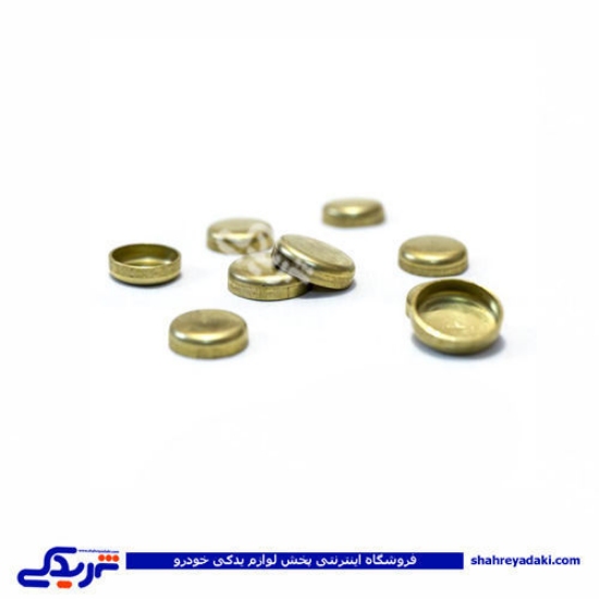 پراید پولک آب تکی  سایپا یدک P13   500056P13