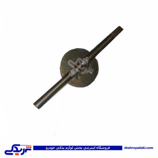 میل و پولک کاربرات پیکان خورشید موتور 9000252062