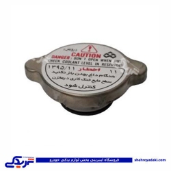 نیسان درب رادیات Z24 سایپا یدک P49 770605P49