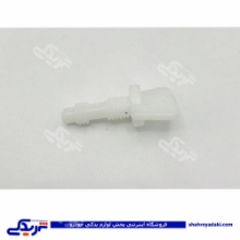 شیر زیر رادیات پلاستیکی پیکان 9000203043