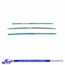 زه صندوق عقب پیکان 9000301384