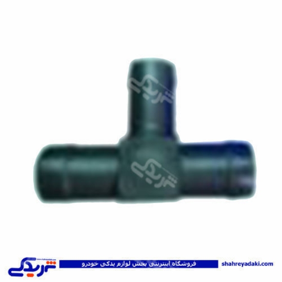 سه راهی آب گاز سوز پیکان LPG 9000803427