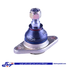 سیبک زیر کمک پیکان آردی RD و روآ ROA لاهیجان 9000931008