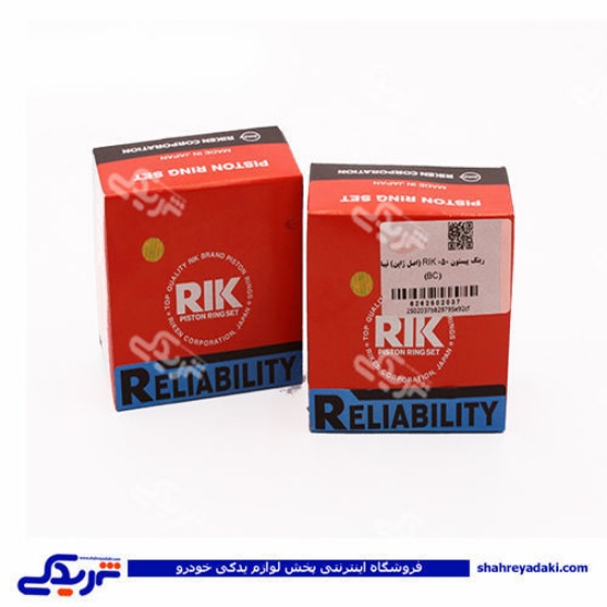تیبا رینگ موتور 25 RIK 9000895038