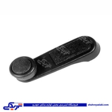 پژو دستگیره شیشه بالابر 206 9000803205