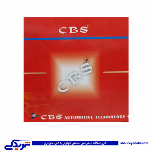 شرکت سی بی اس CBS