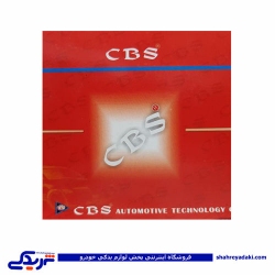 تصویر برای تولیدکننده: شرکت سی بی اس CBS