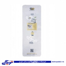 پژو واشر سرسیلندر 405 استاندارد کیک KIK مولتی 9000129011