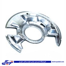 پراید صفحه پشت ( گردگیر ) طبق چرخ جلو فلزی چپ 9000570492