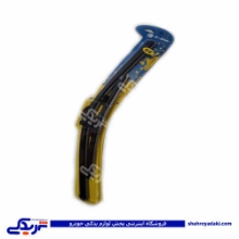 پژو تیغه برف پاکن 206 (دست) سایز 16-26 MVH