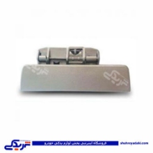 پژو دستگیره درب بازکن بیرونی پرشیا چپ نقره ای 9000301705